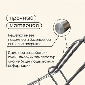 Решётка - гриль для рыбы maclay, 30x12 см, хромированная сталь, для мангала