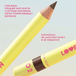 Карандаш для бровей тон 02, коричневый