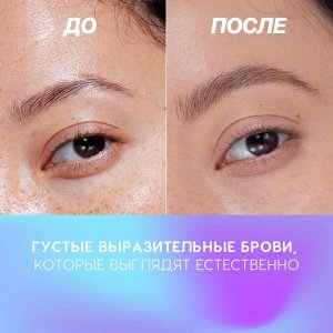 Карандаш для бровей тон 02, коричневый