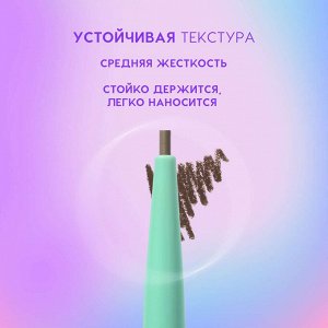 Карандаш автоматический для бровей "Frida" тон 04, темно-коричневый