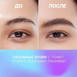 Карандаш автоматический для бровей "Frida" тон 04, темно-коричневый