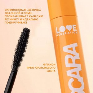 Love Generation Тушь для ресниц объемная Volume Mascara тон 01, черная