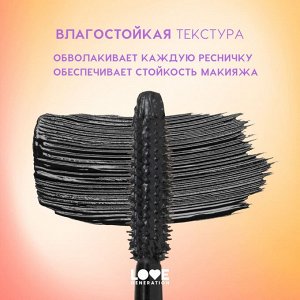 Love Generation Тушь для ресниц влагостойкая Tentacle Water resistant Mascara тон 01, черная