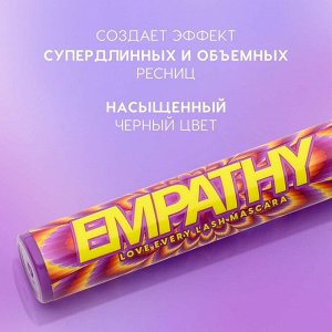 Love Generation Тушь для ресниц "Love Every Lash Mascara Empathy" тон 01, черная