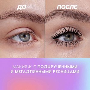 Love Generation Тушь для ресниц "Love Every Lash Mascara Empathy" тон 01, черная