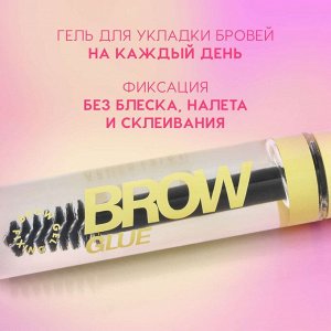 Гель для бровей сильной фиксации "Brow Glue" прозрачный