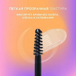 Гель для бровей сильной фиксации "Brow Glue" прозрачный