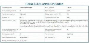 Оттеночные цветные контактные линзы FreshLook ColorBlends 2 линзы Нулёвки и диоптр