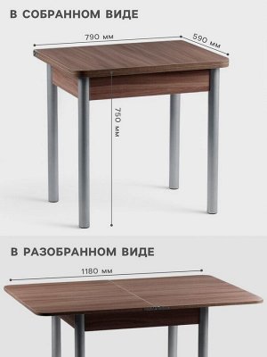 Стол ломберный, 790(1180)х590*750 мм, цвет металик серый/ясень шимо тёмный