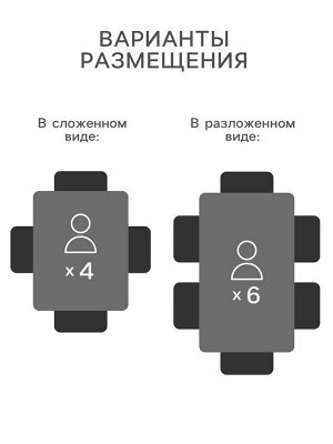 Стол ломберный, 790(1180)х590*750 мм, цвет металик серый/ясень шимо тёмный