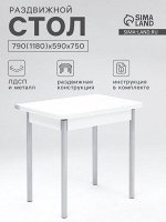 Стол ломберный, 790(1180)х590x750 мм, металик серый/белый