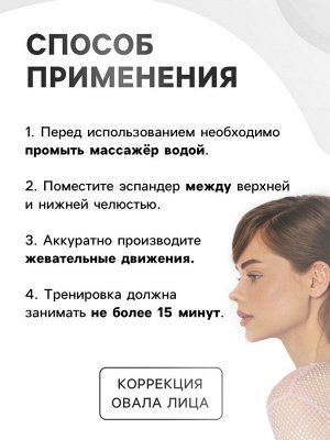 Массажёр - эспандер для скул и челюсти, 3.6x3x3 см, фиолетовый