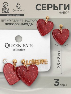 Серьги набор 3 пары LOVE сердечки, цвет бело-красный в золоте