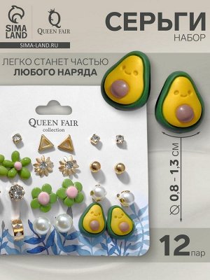 Серьги набор 12 пар «Цветочки» авокадик, цветные в золоте