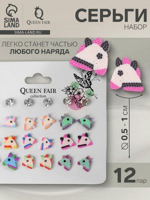Серьги пусеты QF «Единороги милашки»,12 пар, цветные в серебре