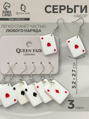 Набор серег QF «Карты», 3 пары, цветные в серебре