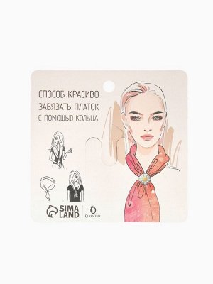 QF Кольцо для платка «Павлин», бело-синее в серебре