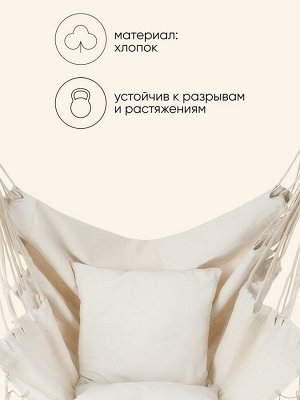 Гамак-кресло maclay, 60*80 см, подвесное, плетёное, чёрное