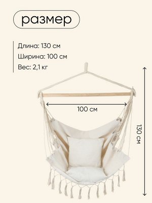 Гамак-кресло maclay, 60*80 см, подвесное, плетёное, чёрное