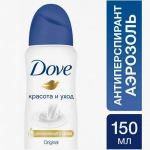 ДАВ  Дез-спрей Oригинал  (Красота и уход ) 150мл