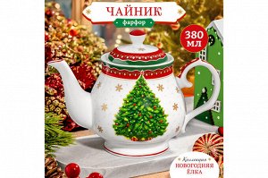 Чайник 380 мл "Новогодняя елка" с красным узором из NEW BONE CHINA