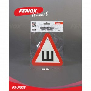 Знак Fenox «Шипы», внутренний, на присоске, треугольный, 150x150мм, арт. FAU1025