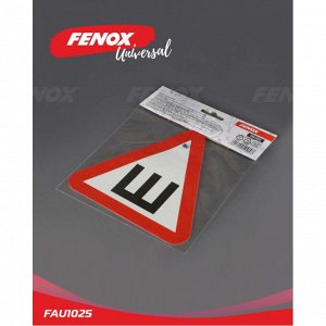 Знак Fenox «Шипы», внутренний, на присоске, треугольный, 150x150мм, арт. FAU1025