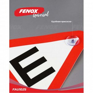 Знак Fenox «Шипы», внутренний, на присоске, треугольный, 150x150мм, арт. FAU1025