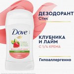 ДАВ  Дез.  СТИК   Клубника Лайм      40мл.   *6*