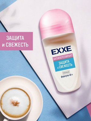 EXXE дез-ролик антиперспирант Защита и свежесть жен. 50 мл