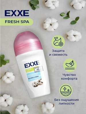 EXXE дез-ролик антиперспирант Невидимый жен. 50 мл