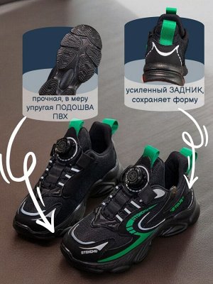 Кроссовки детские, цвет черный + зеленый