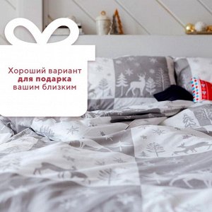 Постельное белье новогоднее LoveLife 2сп New year forest 175*215см,200*225см,50*70см-2штуки