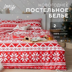 Постельное белье новогоднее LoveLife 2сп Christmas ornament 175*215см,200*225см,50*70см-2штуки
