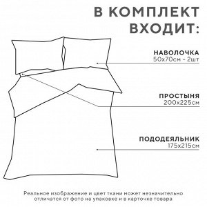 Постельное белье новогоднее LoveLife 2сп Christmas ornament 175*215см,200*225см,50*70см-2штуки