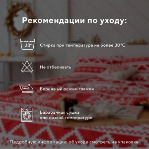 Постельное белье новогоднее LoveLife евро Christmas ornament 200*217см,240*225см,50*70см-2штуки