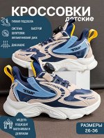 Кроссовки детские, цвет синий + бежевый + голубой