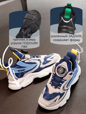 Кроссовки детские, цвет синий + бежевый + голубой