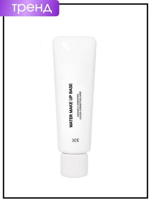 3CE Stylenanda Водная основа под макияж (№ Purple, Фиолетовый) Base Water Make Up, 45 мл