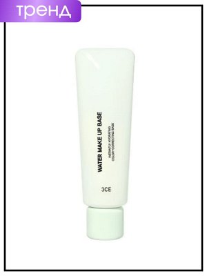 3CE Stylenanda Водная основа под макияж (№ Green, Зелёная) Base Water Make Up, 45 мл