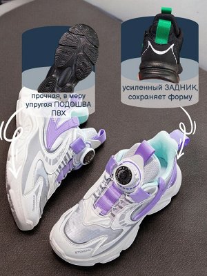 Кроссовки детские, цвет светло-серый + сиреневый