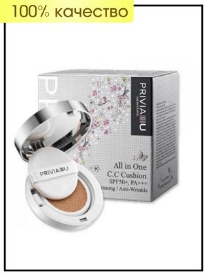 Privia СС-крем кушон с дополнительным блоком All In One C.c. Cushion № 23 SPF50, 14 г