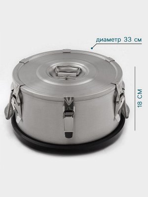 Noname Термос профессиональный Hanna Kn?vell, 10 л, 300*150 мм, нержавеющая сталь, серебристый