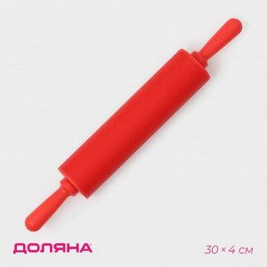 Скалка Доляна «Севилья», 30*4 см, цвет красный