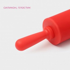 Скалка Доляна «Севилья», 30?4 см, цвет красный