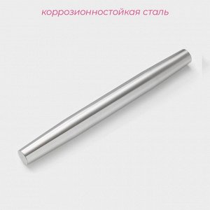 Скалка из нержавеющей стали Доляна «Бруни», 32,5?3,2 см, цвет серебристый