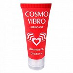 Возбуждающий и разогревающий лубрикант &quot;Cosmo Vibro&quot;, 50 мг.