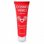 Возбуждающий и разогревающий лубрикант &quot;Cosmo Vibro&quot;, 25 мг.