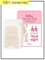 Prreti Патчи для пяток увлажняющие Baby Foot Heel Patch, 1упак(5пар)
