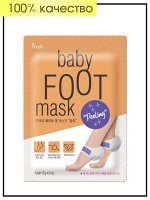 Prreti Маска для ног отшелушивающая Mask Baby Foot Peeling, 1 пара (3 гр*2 шт)